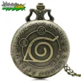 naruto pocket watch 3